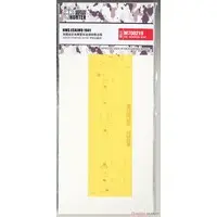 1/700 Scale Model Kit - Warship plastic model kit / HMS Eskimo