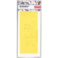 1/700 Scale Model Kit - Detail-Up Parts / USS Yorktown