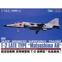1/144 Scale Model Kit - Japan Self-Defense Forces
