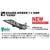 1/144 Scale Model Kit - Japan Self-Defense Forces