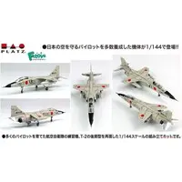 1/144 Scale Model Kit - Japan Self-Defense Forces