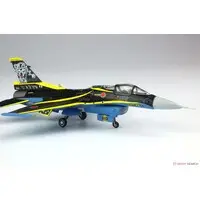 1/144 Scale Model Kit - Japan Self-Defense Forces