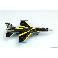 1/144 Scale Model Kit - Japan Self-Defense Forces