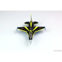 1/144 Scale Model Kit - Japan Self-Defense Forces