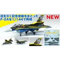 1/144 Scale Model Kit - Japan Self-Defense Forces