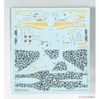 1/144 Scale Model Kit - Japan Self-Defense Forces