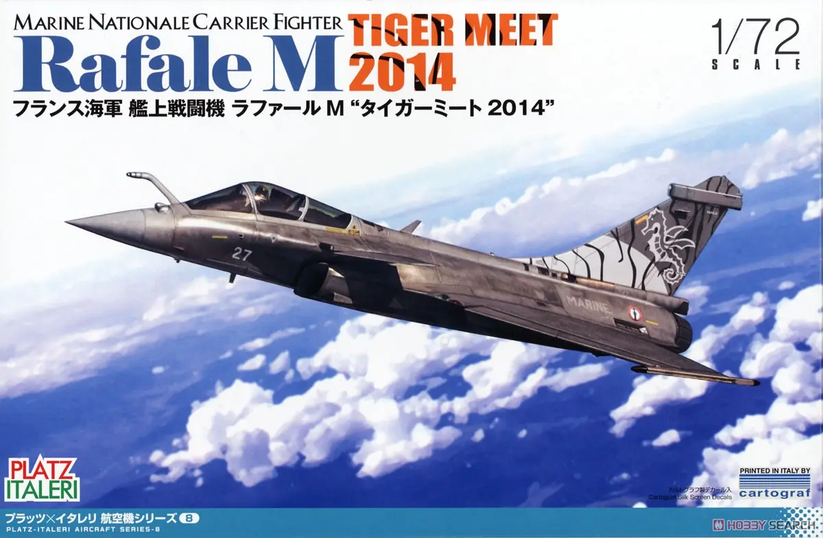 1/72 Scale Model Kit - Fighter aircraft model kits / Dassault Rafale
