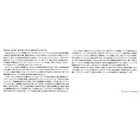 1/72 Scale Model Kit - Fighter aircraft model kits / Dassault Rafale