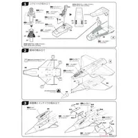 1/72 Scale Model Kit - Fighter aircraft model kits / Dassault Rafale