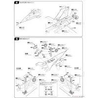 1/72 Scale Model Kit - Fighter aircraft model kits / Dassault Rafale