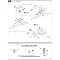 1/72 Scale Model Kit - Fighter aircraft model kits / Dassault Rafale