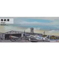 1/700 Scale Model Kit - SKY WAVE