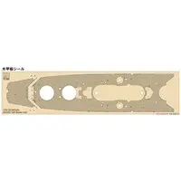 1/700 Scale Model Kit - Detail-Up Parts / Japanese battleship Musashi