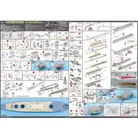 1/700 Scale Model Kit - Detail-Up Parts / Japanese battleship Musashi
