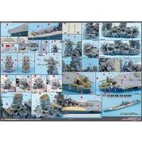 1/700 Scale Model Kit - Detail-Up Parts / Japanese battleship Musashi