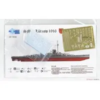 1/700 Scale Model Kit - Battlecruiser Model kits