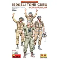 1/35 Scale Model Kit - Tank