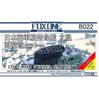 1/350 Scale Model Kit - Aircraft carrier / Japanese aircraft carrier Taiho