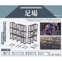1/64 Scale Model Kit - 1/100 Scale Model Kit - Diorama