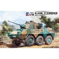1/35 Scale Model Kit - Tank