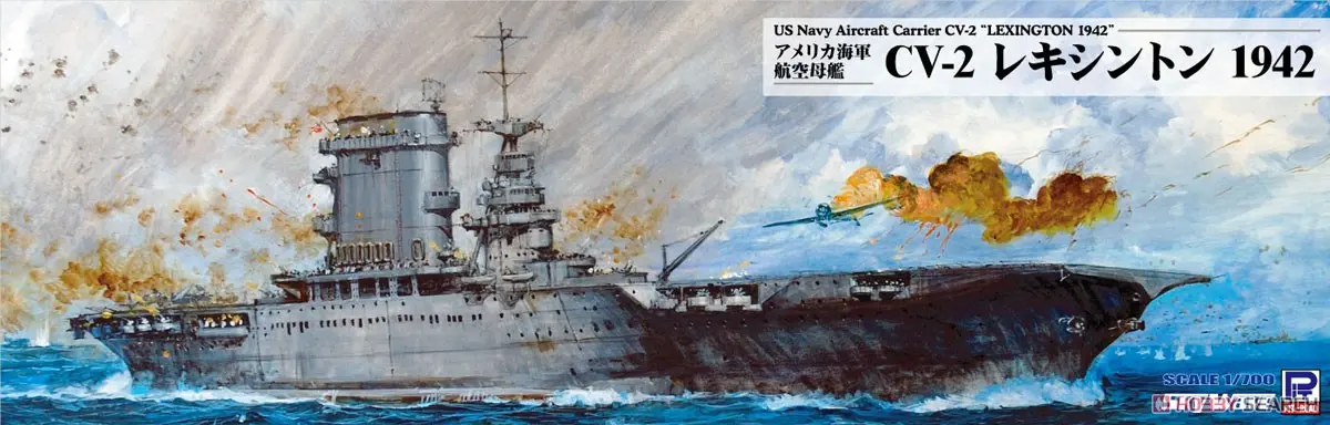 1/700 Scale Model Kit - Battlecruiser Model kits / USS Lexington