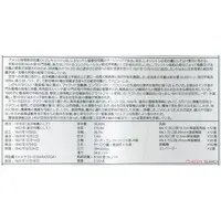 1/700 Scale Model Kit - Battlecruiser Model kits / USS Lexington