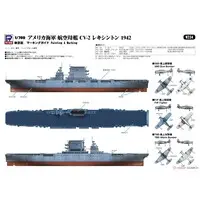 1/700 Scale Model Kit - Battlecruiser Model kits / USS Lexington