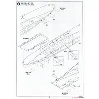 1/700 Scale Model Kit - Battlecruiser Model kits / USS Lexington