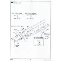1/700 Scale Model Kit - Battlecruiser Model kits / USS Lexington