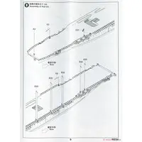 1/700 Scale Model Kit - Battlecruiser Model kits / USS Lexington
