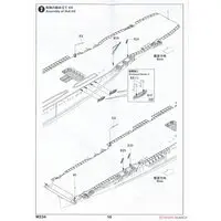 1/700 Scale Model Kit - Battlecruiser Model kits / USS Lexington