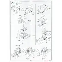 1/700 Scale Model Kit - Battlecruiser Model kits / USS Lexington