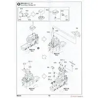 1/700 Scale Model Kit - Battlecruiser Model kits / USS Lexington