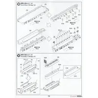 1/700 Scale Model Kit - Battlecruiser Model kits / USS Lexington