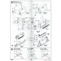 1/700 Scale Model Kit - Battlecruiser Model kits / USS Lexington