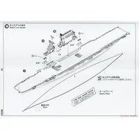 1/700 Scale Model Kit - Battlecruiser Model kits / USS Lexington