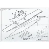1/700 Scale Model Kit - Battlecruiser Model kits / USS Lexington