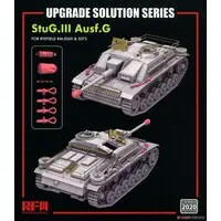 1/35 Scale Model Kit - Grade Up Parts