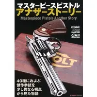 Book (マスターピースピストルアナザーストーリー (書籍))