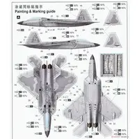 1/48 Scale Model Kit - Fighter aircraft model kits / YF-23