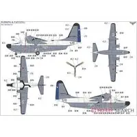 1/72 Scale Model Kit - Seaplane / Grumman HU-16 Albatross