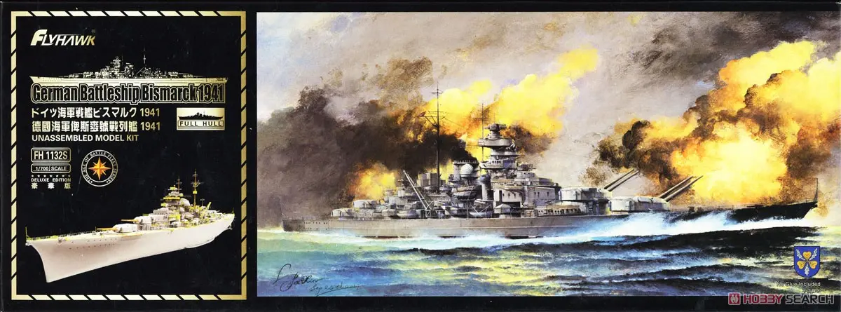 1/700 Scale Model Kit - Battlecruiser Model kits / German cruiser Prinz Eugen & German battleship Bismarck