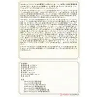 1/700 Scale Model Kit - Battlecruiser Model kits / German cruiser Prinz Eugen & German battleship Bismarck