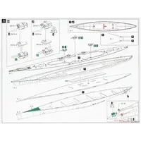 1/700 Scale Model Kit - Battlecruiser Model kits / German cruiser Prinz Eugen & German battleship Bismarck