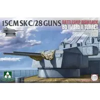 1/35 Scale Model Kit - Tank / German battleship Bismarck