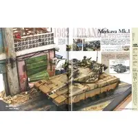 Book - Armour Modelling / Jagdpanther