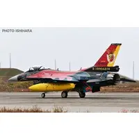 1/144 Scale Model Kit - Japan Self-Defense Forces