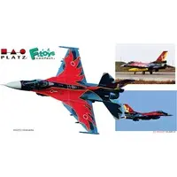 1/144 Scale Model Kit - Japan Self-Defense Forces