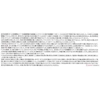 1/144 Scale Model Kit - Japan Self-Defense Forces