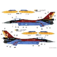 1/144 Scale Model Kit - Japan Self-Defense Forces